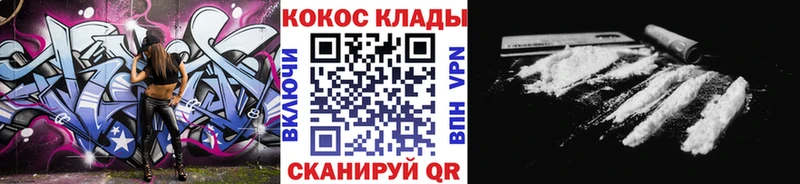 Виды наркоты Ивантеевка ГАШ МАРИХУАНА КОКАИН Меф