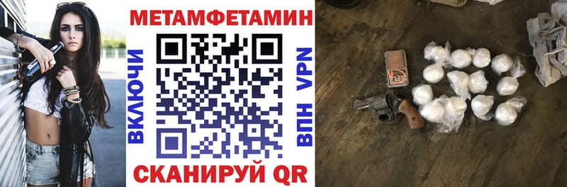 АМФ 97%  ОМГ ОМГ ССЫЛКА  Ивантеевка 