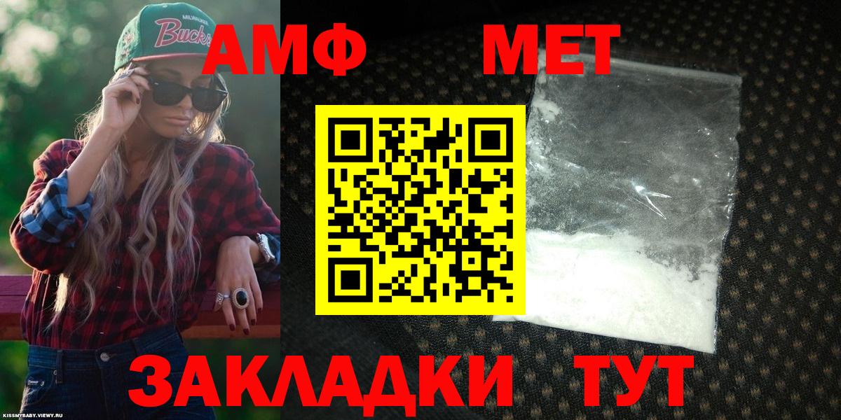 АМФ Premium Ивантеевка