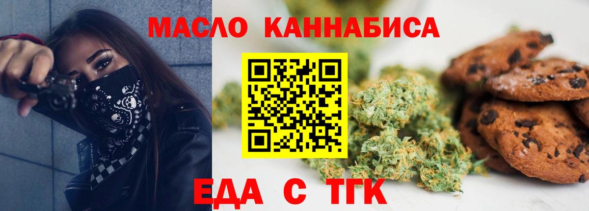 Canna-Cookies марихуана  Ивантеевка 