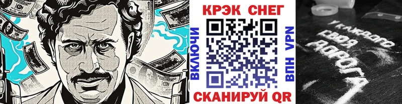хочу   Ивантеевка  КОКАИН Fish Scale 