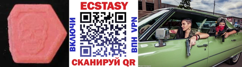 ЭКСТАЗИ mix  Ивантеевка 