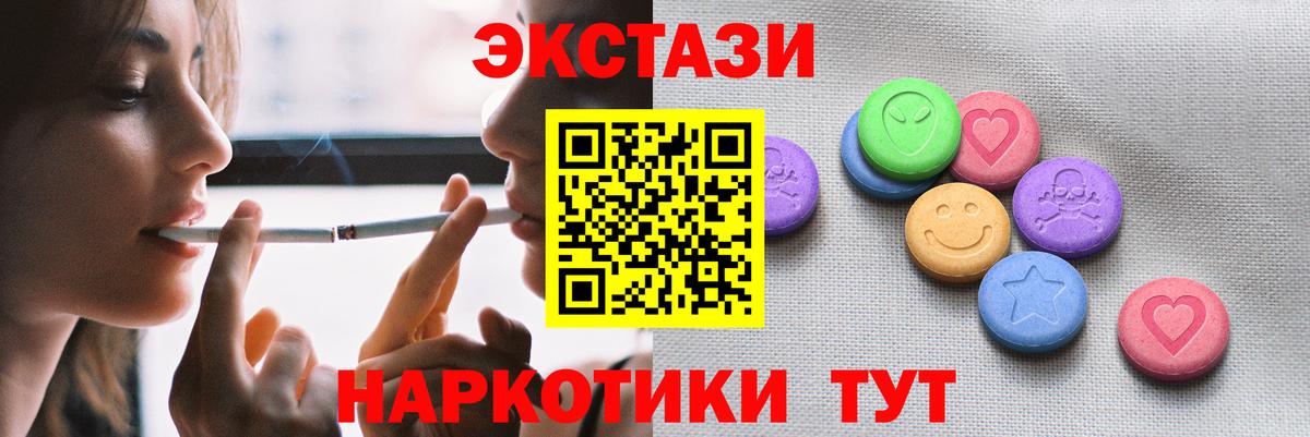 Alpha-PVP Ивантеевка
