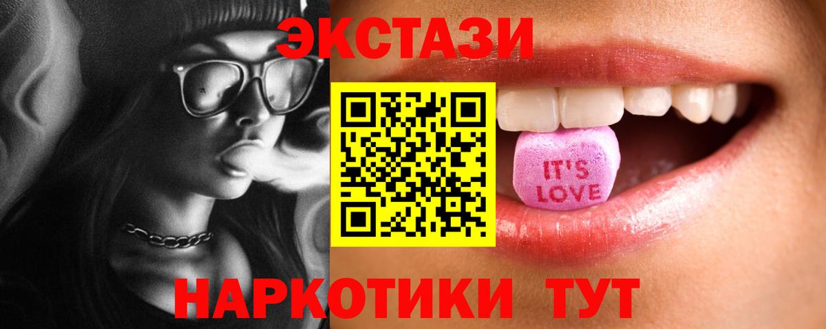 Ecstasy Дубай  Вход с VPN  Ecstasy Punisher  Ивантеевка 