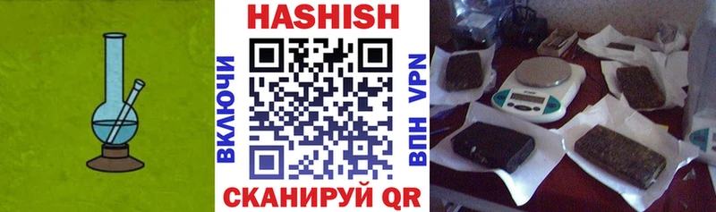 Гашиш Premium  гидра рабочий сайт  Ивантеевка 