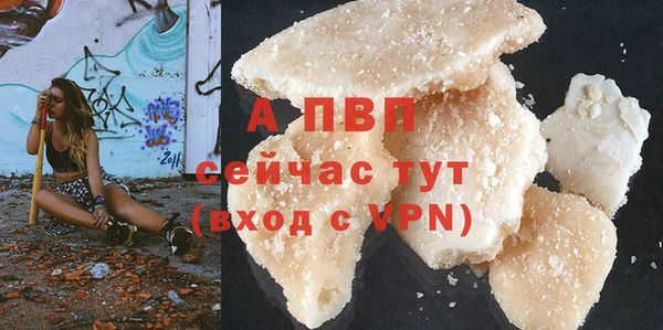 прущие крисы Бикин