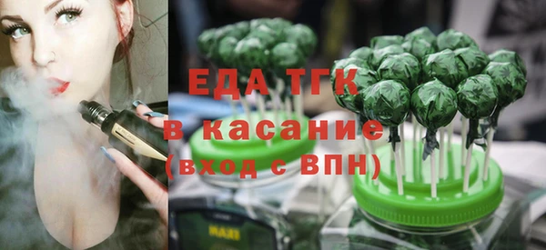 альфа пвп Беслан