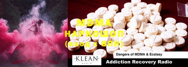 mdma Билибино