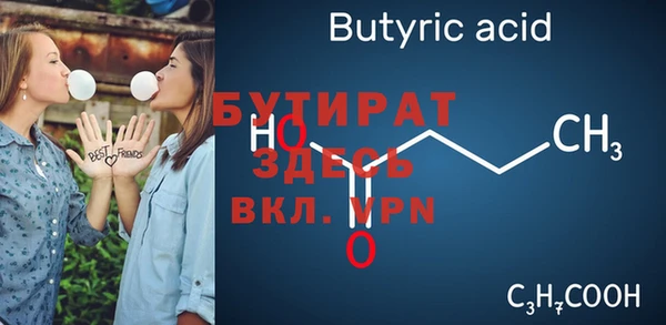 альфа пвп Беслан