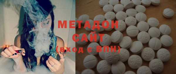 альфа пвп Беслан