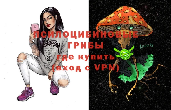 альфа пвп Беслан