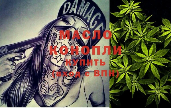 альфа пвп Беслан