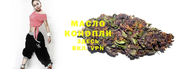 альфа пвп Беслан
