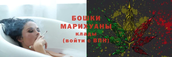 MESCALINE Верхний Тагил