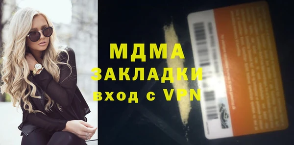 прущие крисы Бикин