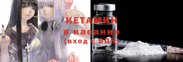 альфа пвп Беслан