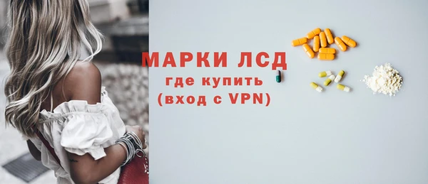 альфа пвп Беслан