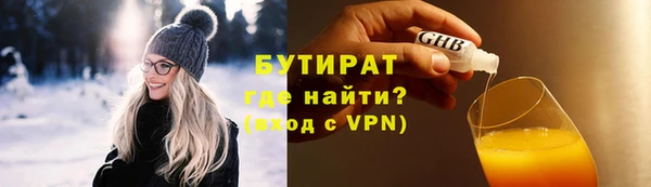 прущие крисы Бикин