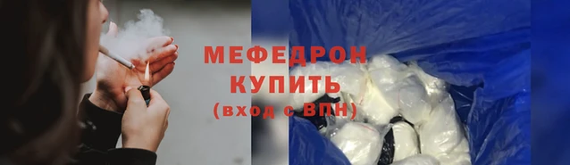 альфа пвп Беслан