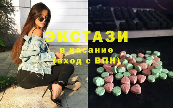 альфа пвп Беслан