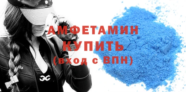 бутират Бежецк