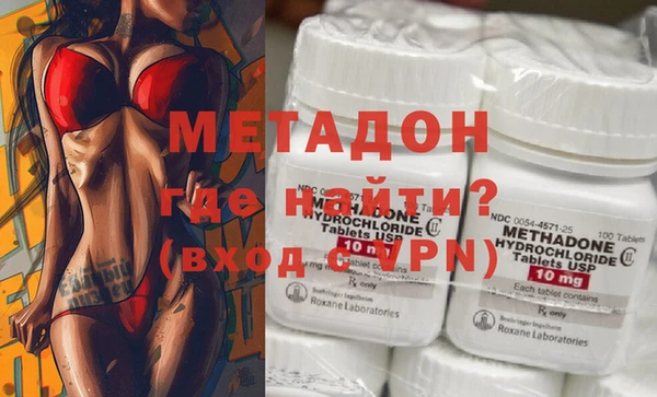 альфа пвп Беслан