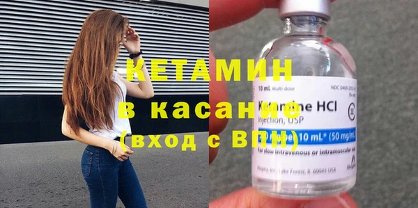 mdma Белая Холуница