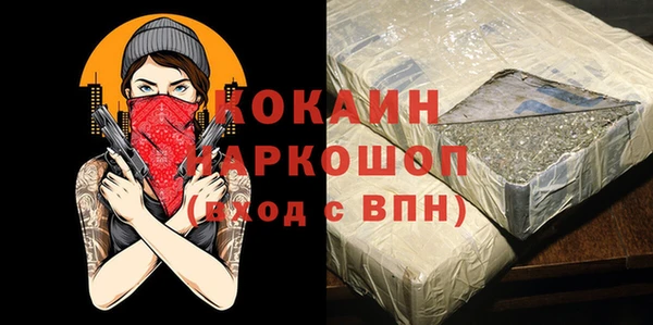 прущие крисы Бикин
