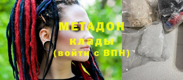 альфа пвп Беслан