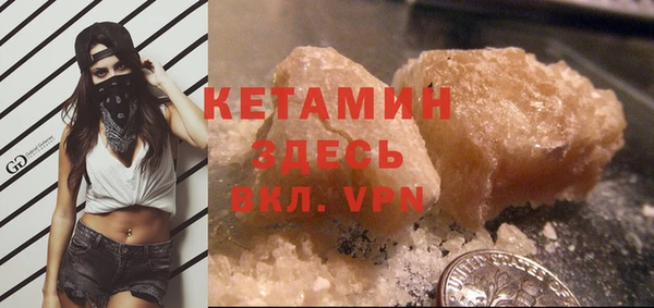 прущие крисы Бикин