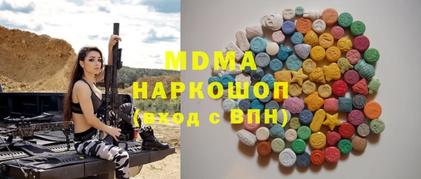 альфа пвп Беслан