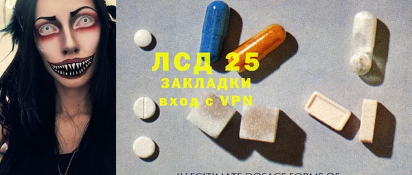 прущие крисы Бикин