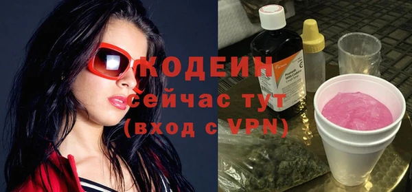альфа пвп Беслан