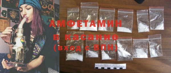 прущие крисы Бикин