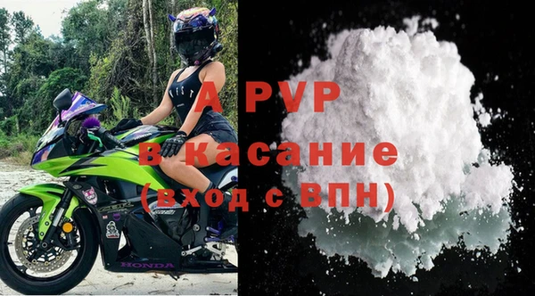 прущие крисы Бикин