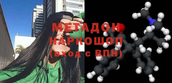 MESCALINE Верхний Тагил