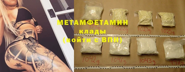 mdma Билибино