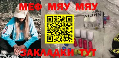 ешки Бузулук