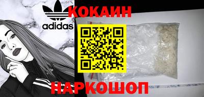 гашиш Будённовск