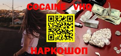 гашиш Будённовск