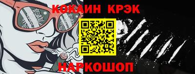 гашиш Будённовск