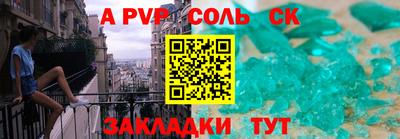 гашиш Будённовск