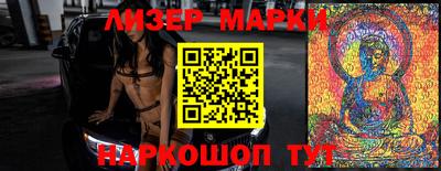 ешки Бузулук