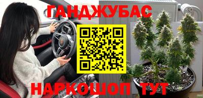 ешки Бузулук