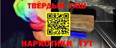 гашиш Будённовск
