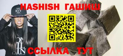 героин Бузулук