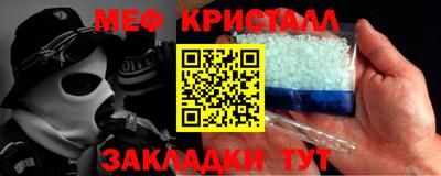ALPHA PVP Бугуруслан