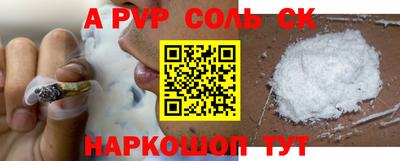 ALPHA PVP Бугуруслан