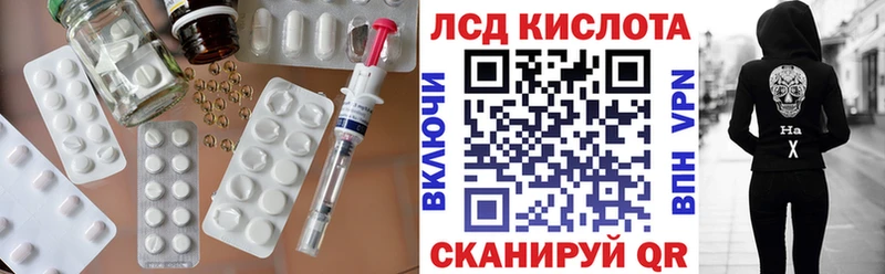 что такое   Ивантеевка  Лсд 25 экстази кислота 