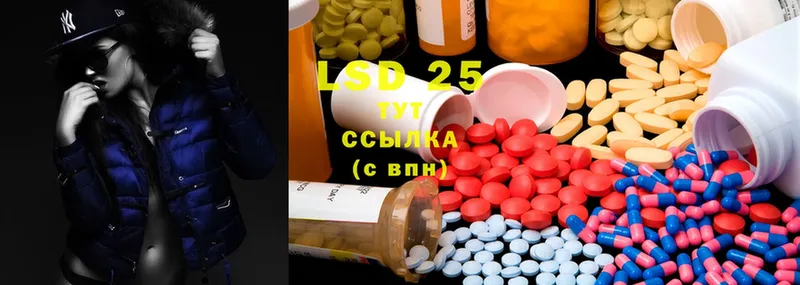 ссылка на мегу вход  Ивантеевка  ЛСД экстази ecstasy  купить  